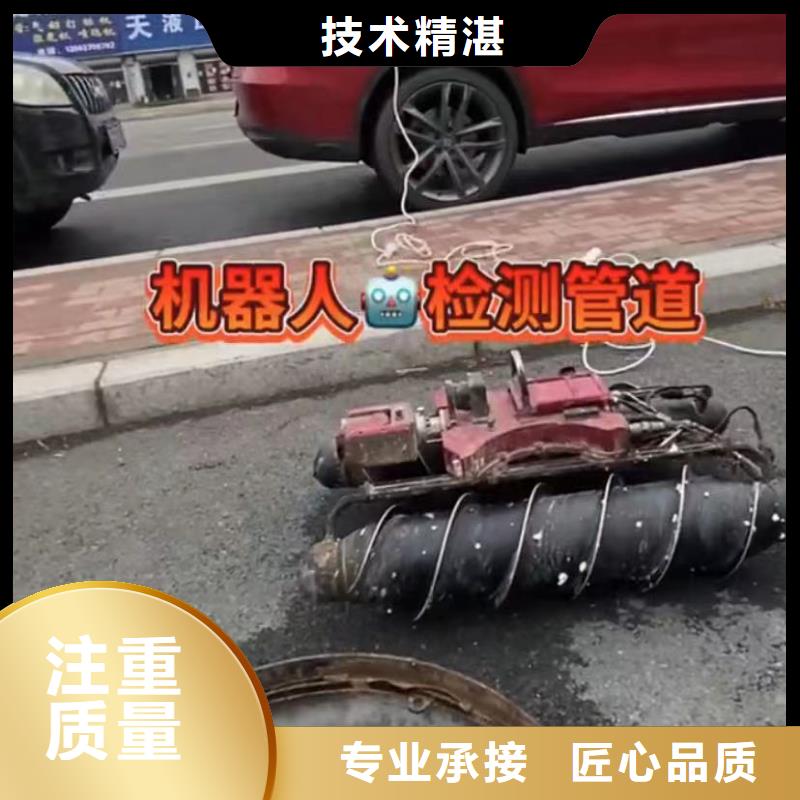 政管網(wǎng)封堵水氣囊水下砌墻水下切割鋼筋籠、