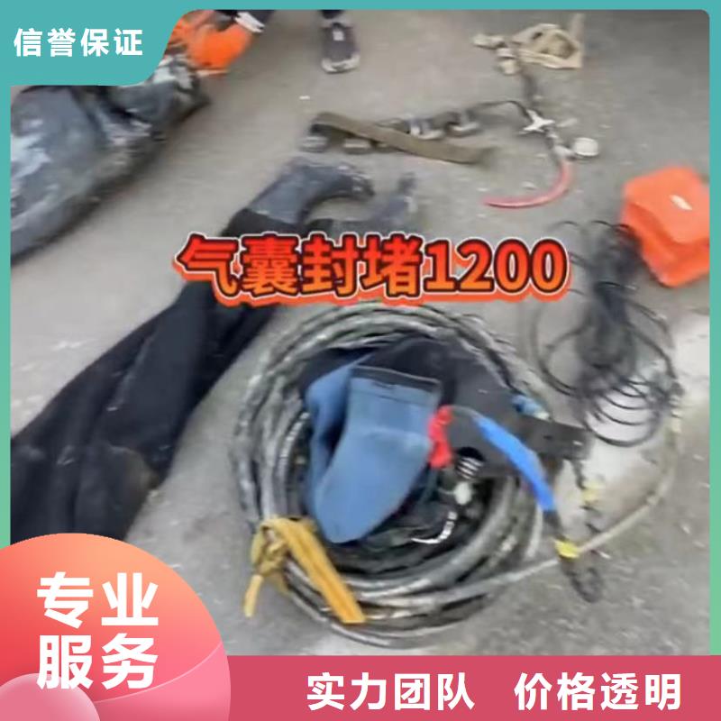 管道CCTV檢測報告水鬼水下切割鋼筋籠