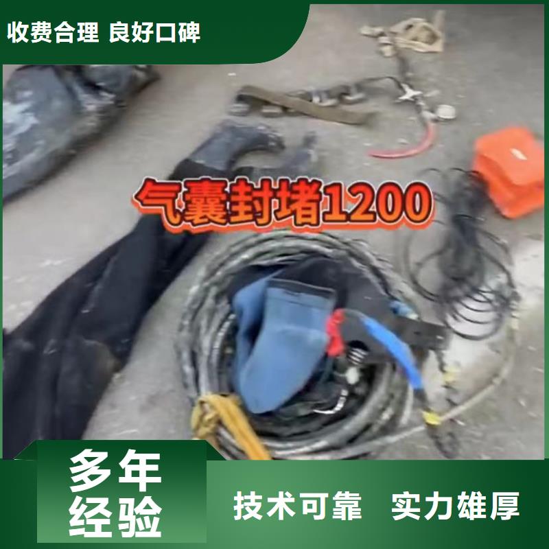 管道CCTV檢測(cè)報(bào)告管道CCTV檢測(cè)報(bào)告