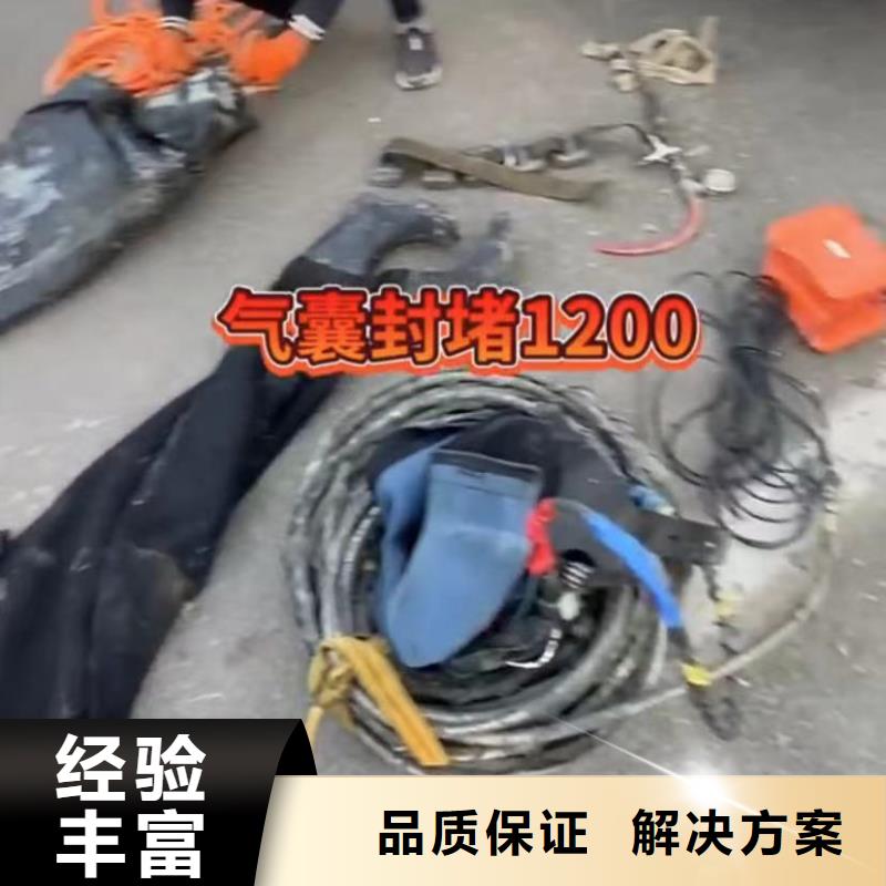 【山東水下打撈切割,水下管道砌墻實力團隊】