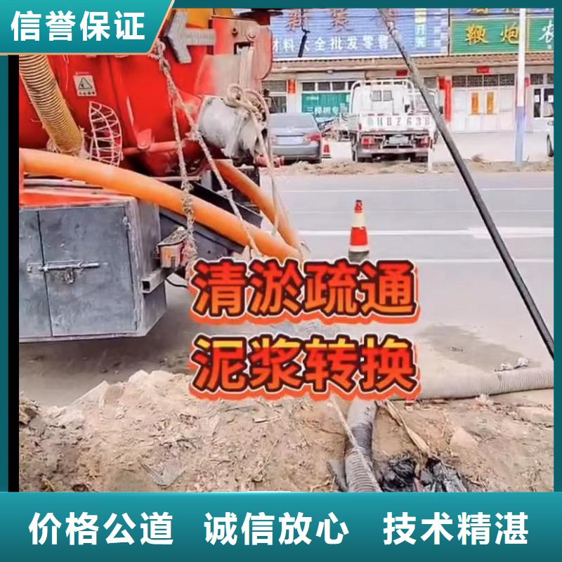 管道CCTV檢測報告工期短
