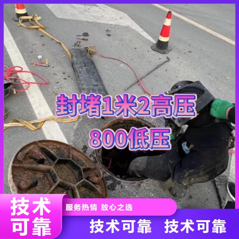 【山東水下打撈切割】水下清理經驗豐富