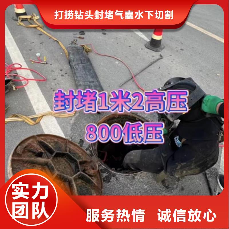 山東水下打撈切割水下清淤專業公司