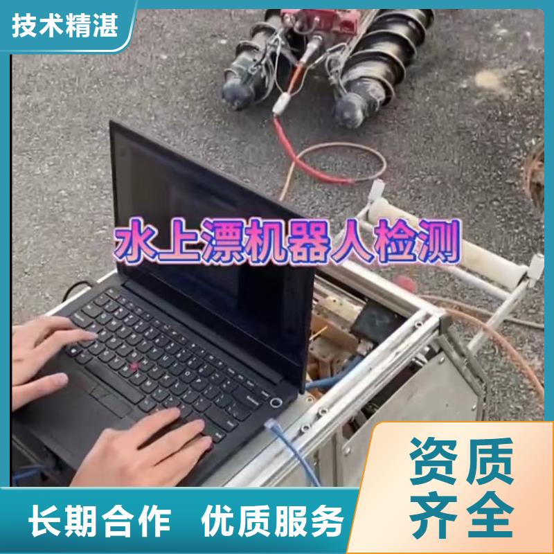 潛水員管道壘墻企業(yè)-實(shí)力雄厚