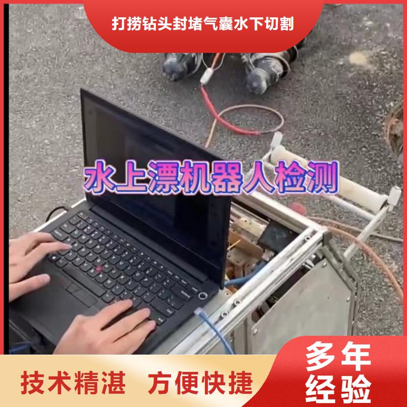 水下堵漏视频-水下堵漏|萍乡市|上栗|芦溪|抚州|南昌|九江|吉安