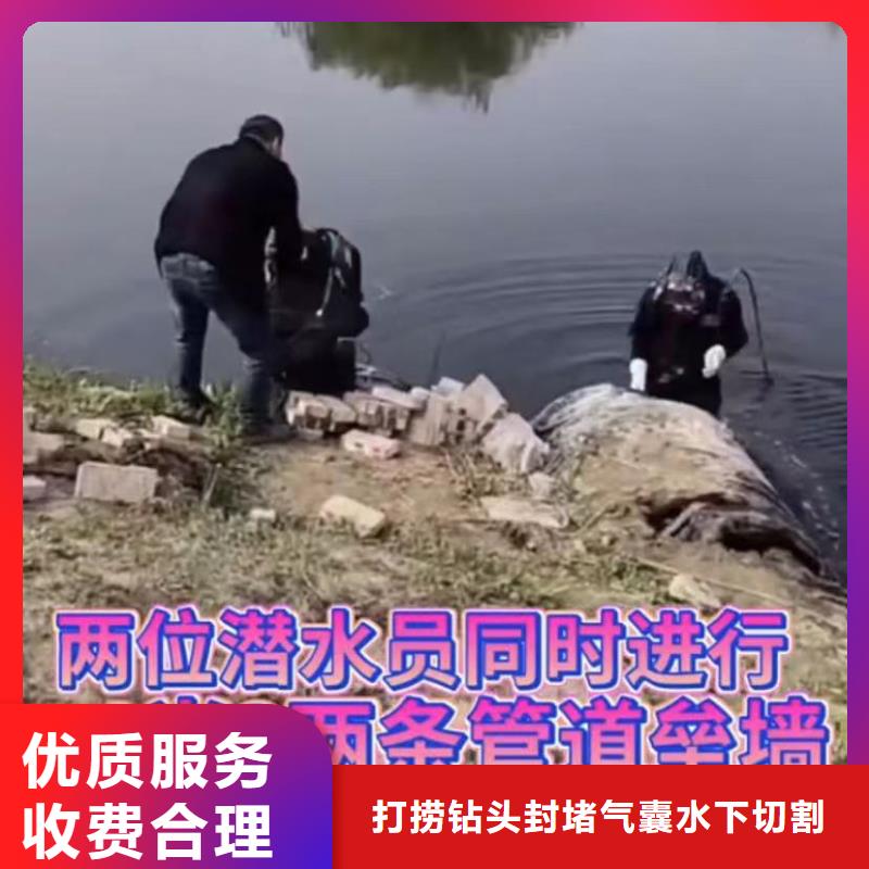 管道CCTV檢測報(bào)告水鬼專業(yè)打撈各種錘水鬼水下切割鋼筋籠