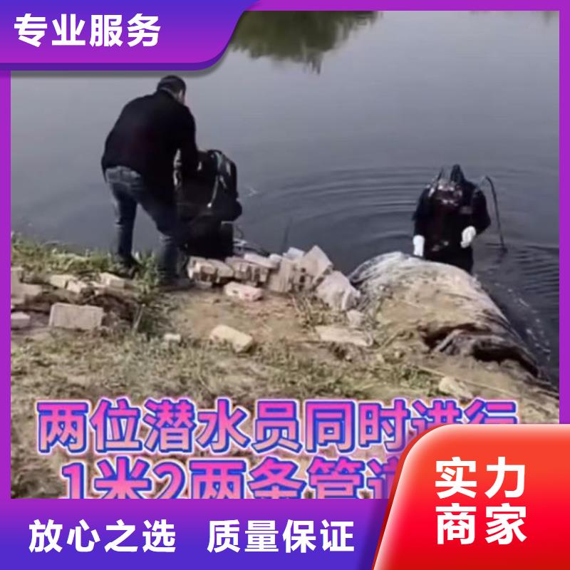 水下管道封堵气囊蛙人切割钢筋笼钢板桩蛙人切割钢筋笼钢板桩