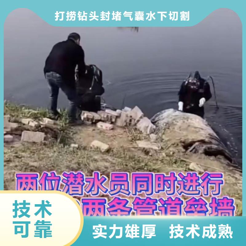 封堵氣囊的價(jià)格口碑-蛙人氣囊封堵打撈鉆頭切割鋼筋籠