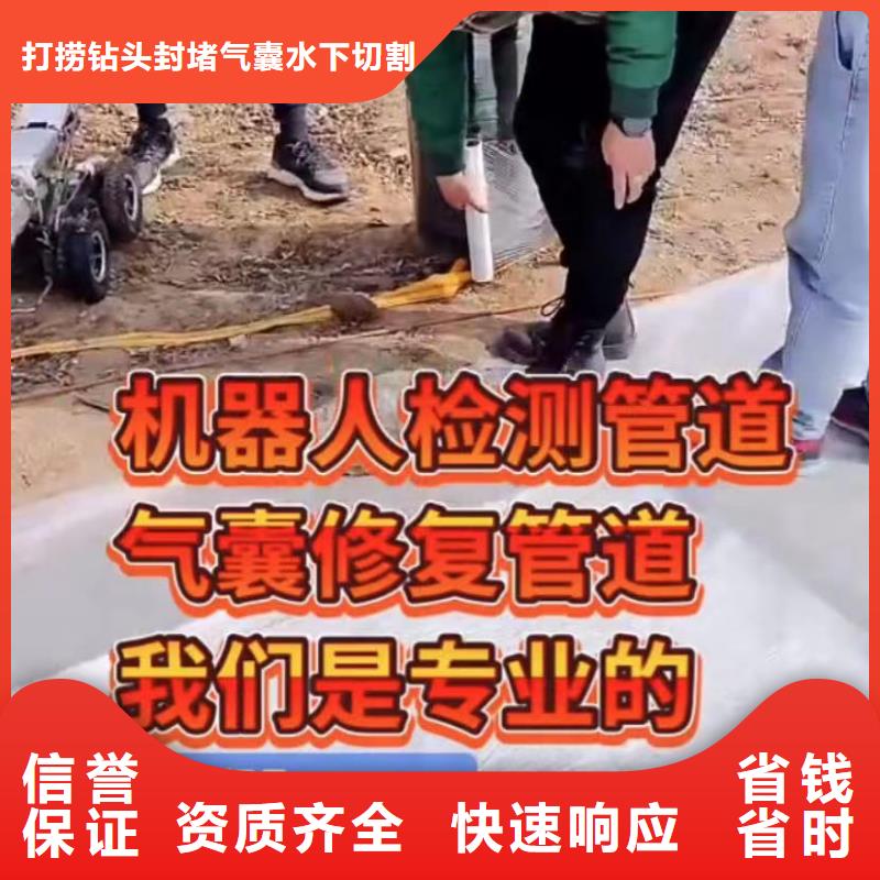 水鬼打撈卡錘埋錘水下切割鋼管樁專業(yè)水下切割鉆桿