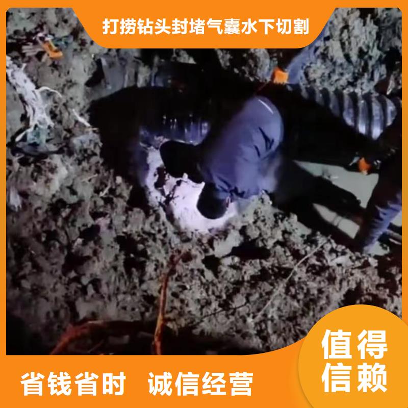 水鬼水下切割護筒水鬼水下打撈錘頭管道壘墻