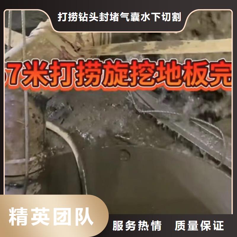 潛水員封堵各種規格氣囊蛙人切割鋼筋籠鋼板樁管道壘墻砌墻拆墻