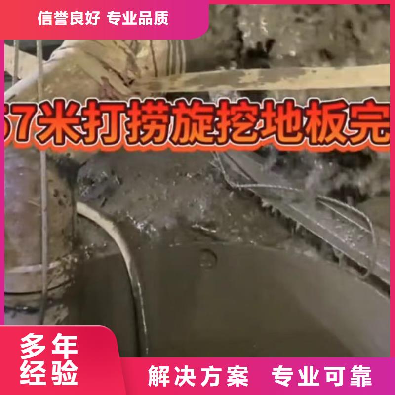 山東水下打撈切割蛙人施工質(zhì)量保證