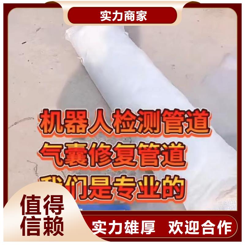 山东水下打捞切割水下管道拆墙有实力