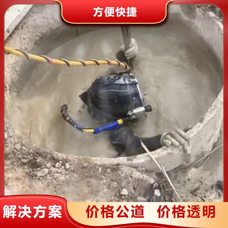 潛水員封堵各種規格氣囊蛙人切割鋼筋籠鋼板樁管道壘墻砌墻拆墻
