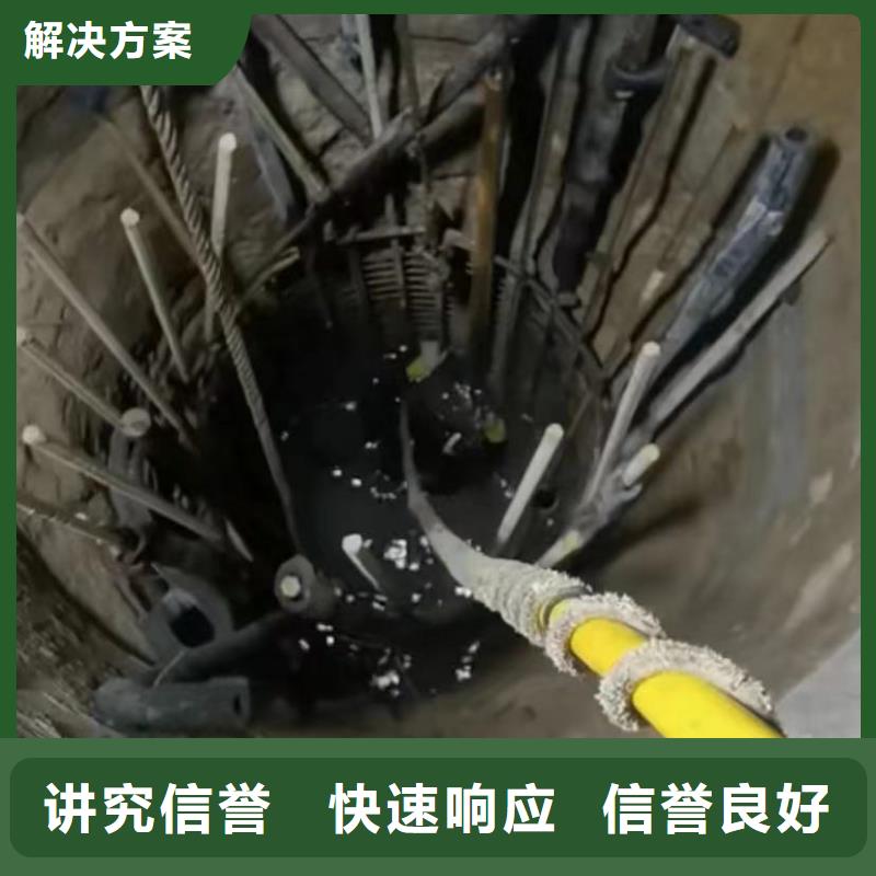山东水下打捞切割围堰下沉施工服务周到