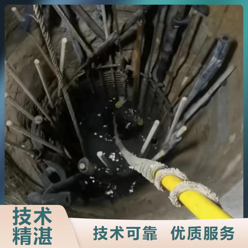 專業水下打撈旋挖鉆頭水鬼水下切割護筒污水管道清淤封堵