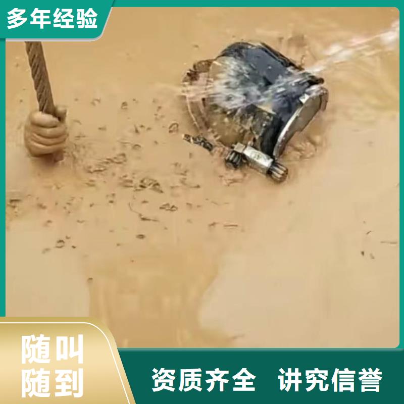 潛水員專業水下打撈切割價格低出貨快