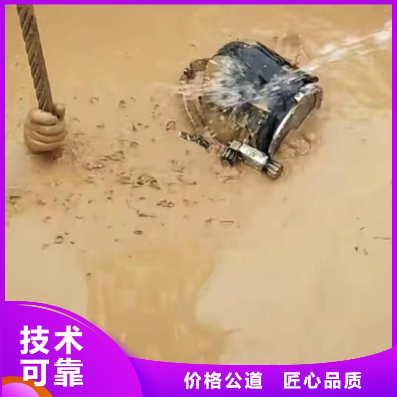 山東水下打撈切割水下清淤專業公司