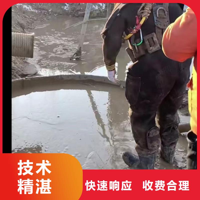 水下探摸水下閘門清理水下切割圍堰