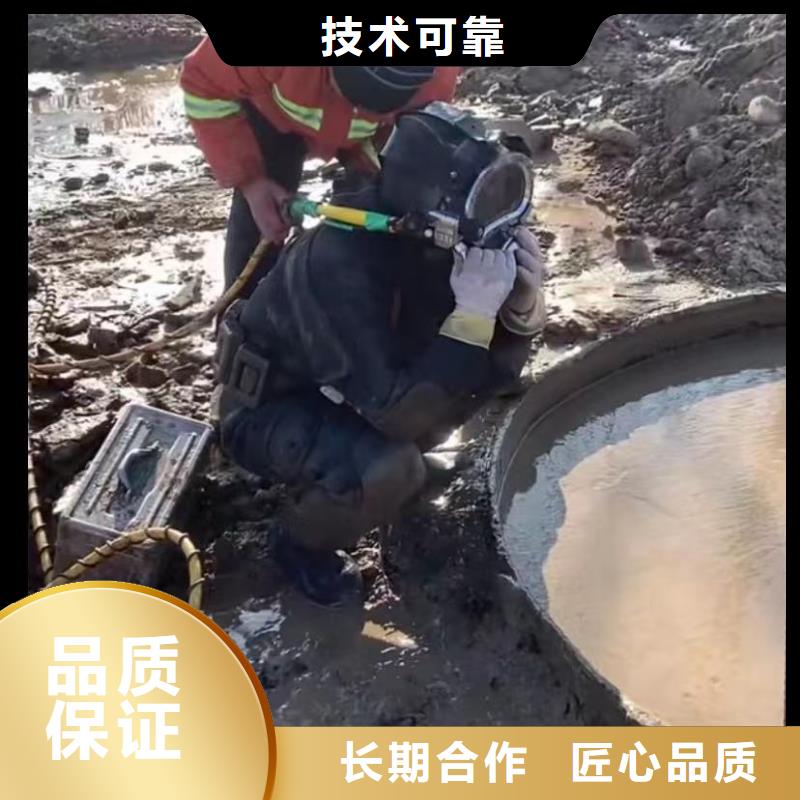 山东水下打捞切割污水管道清淤实力雄厚