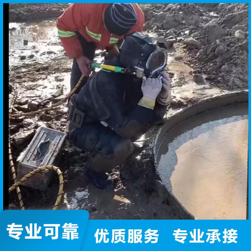 山东水下打捞切割水下堵漏欢迎合作