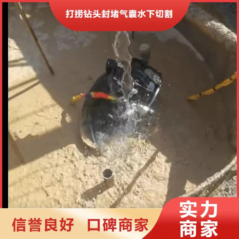 山東水下打撈切割潛水搜索品質卓越