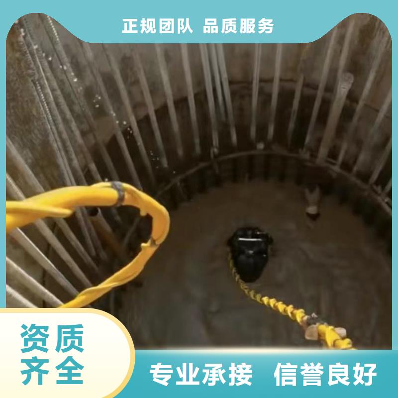 水下堵漏视频-水下堵漏|萍乡市|上栗|芦溪|抚州|南昌|九江|吉安
