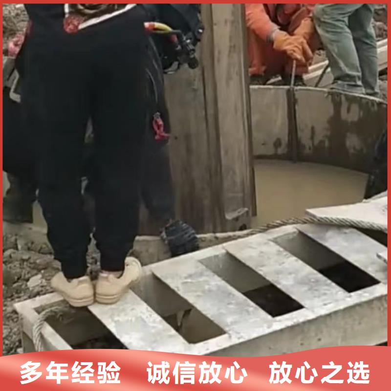 山东水下打捞切割-水下管道拆墙团队