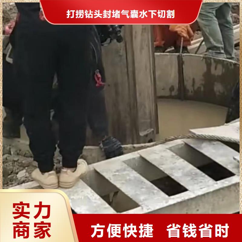 政管道封堵氣囊專業水下切割鋼筋籠專業水下切割鋼筋籠