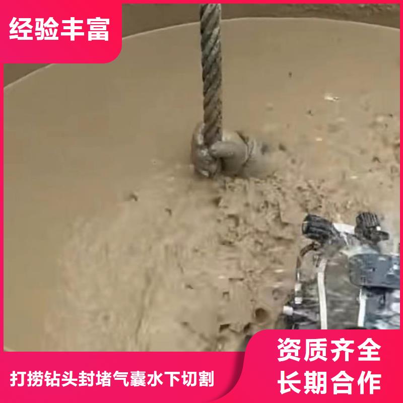 專業水下打撈旋挖鉆頭污水管道清淤封堵污水管道清淤封堵