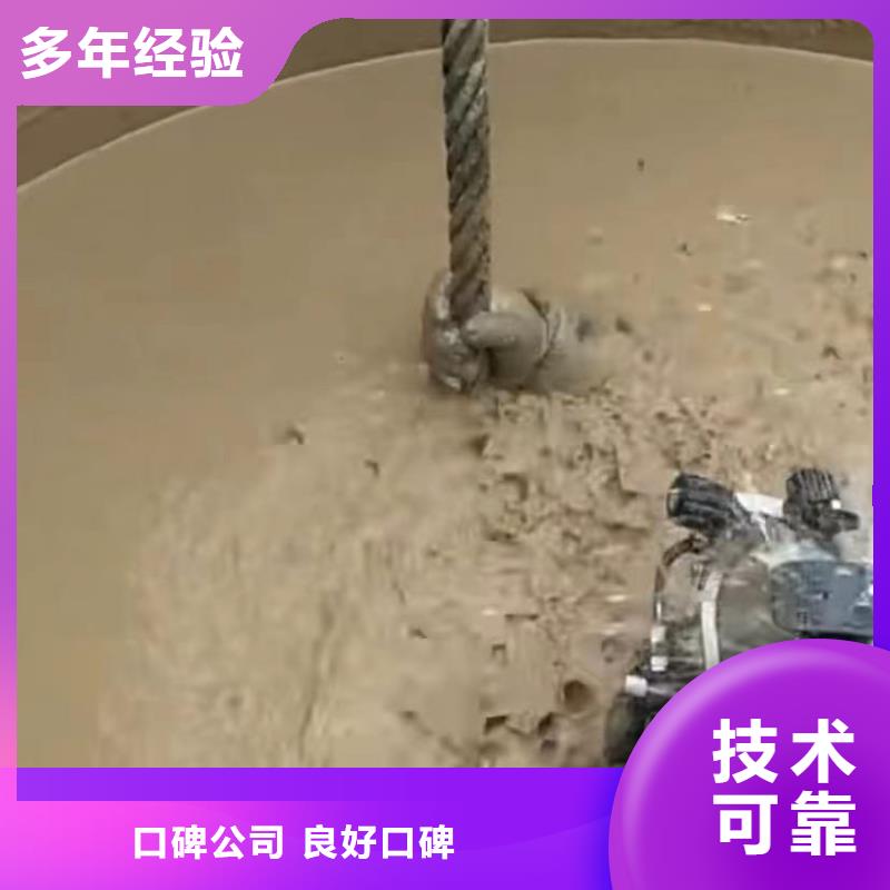 水鬼打撈卡錘埋錘專業水下電焊管道CCTV檢測報告