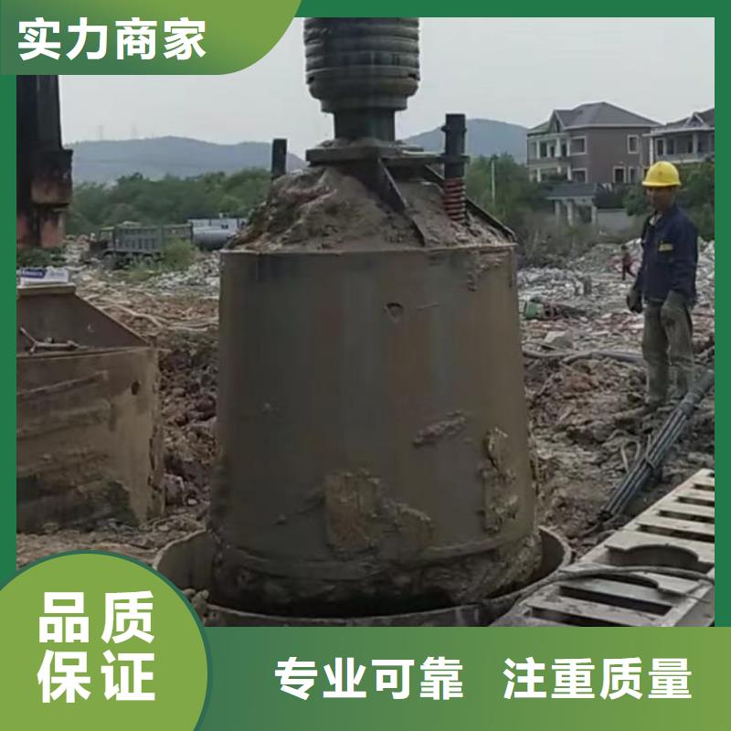 政管道拆墻圍堰清泥水下打撈鉆頭