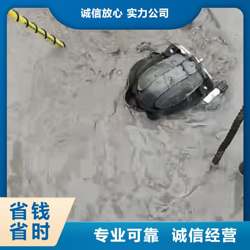 水下堵漏