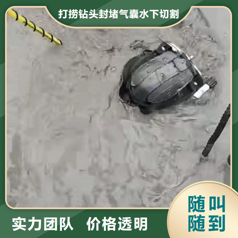 水鬼水下專業探摸專業水下電焊一切水下工程