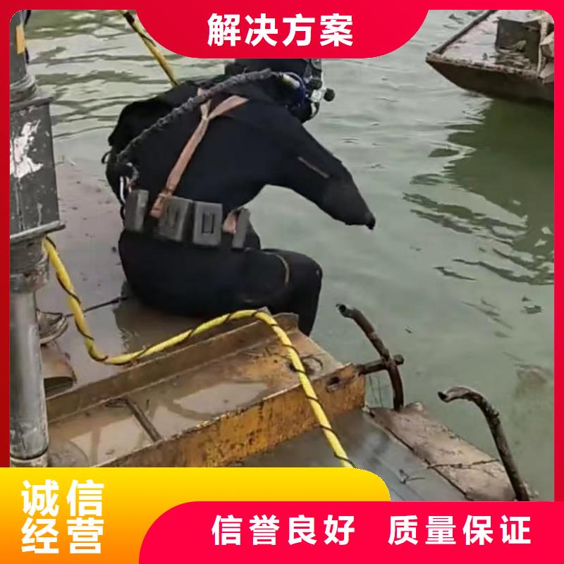 水下堵漏视频-衡阳市水下堵漏-该地可服务区域祁东|南岳|永州|常德|长沙|湘西|怀化