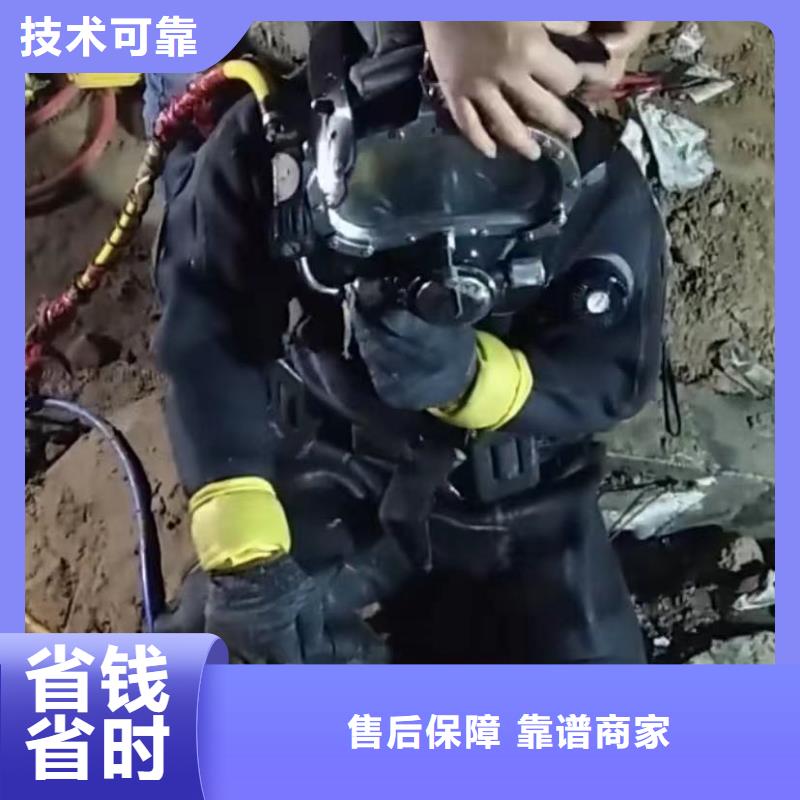 山东水下打捞切割潜水打捞团队