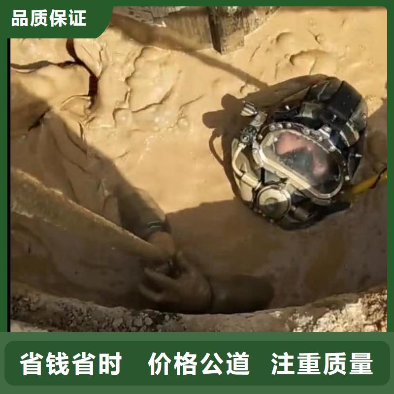 山東水下打撈切割水下管道拆墻精英團隊