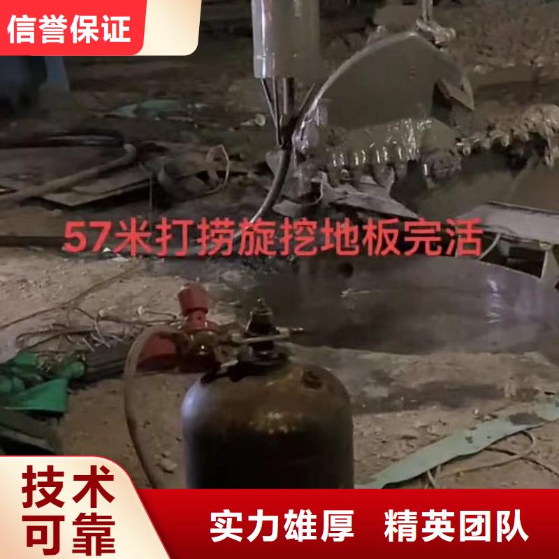 水下維修市政工程管道疏通承接