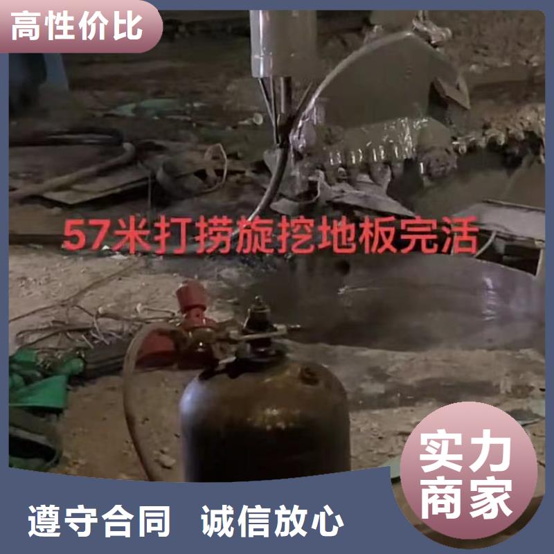 【水下維修】水下拆墻工程品質服務