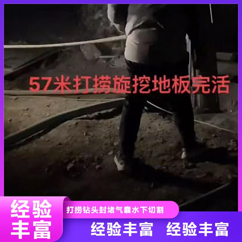 水下切割圍堰工廠貨源