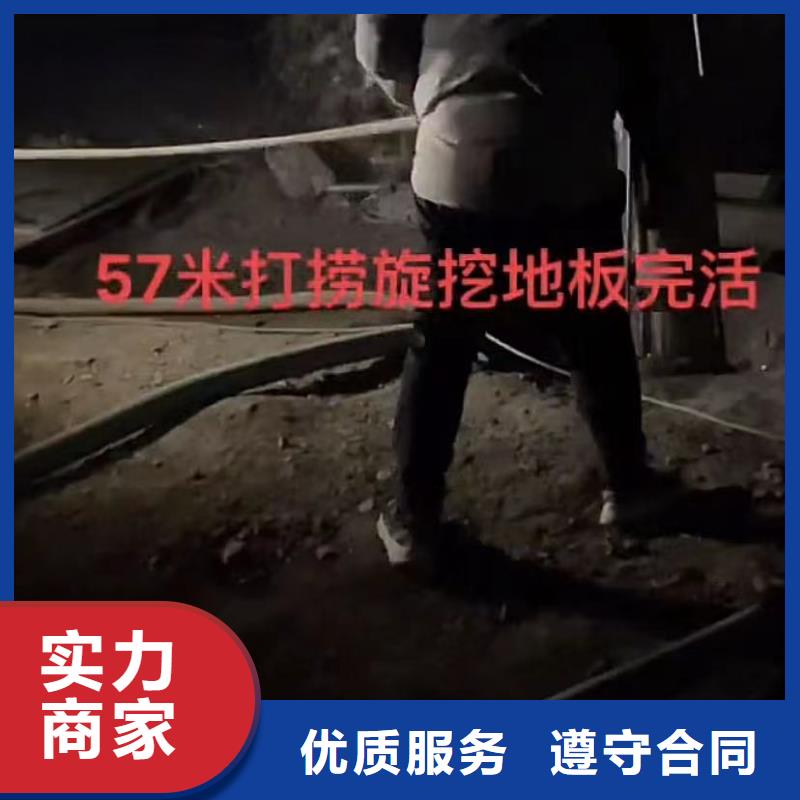 水下維修滲水補漏隨叫隨到