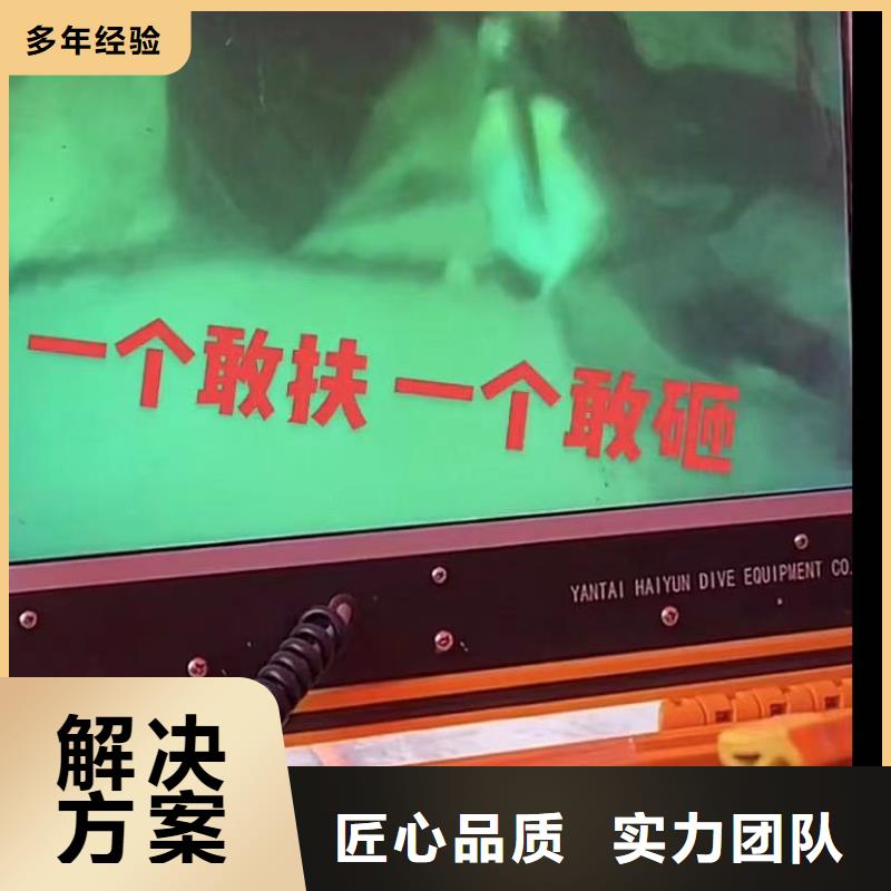 水下維修【水下拆墻工程】質優價廉
