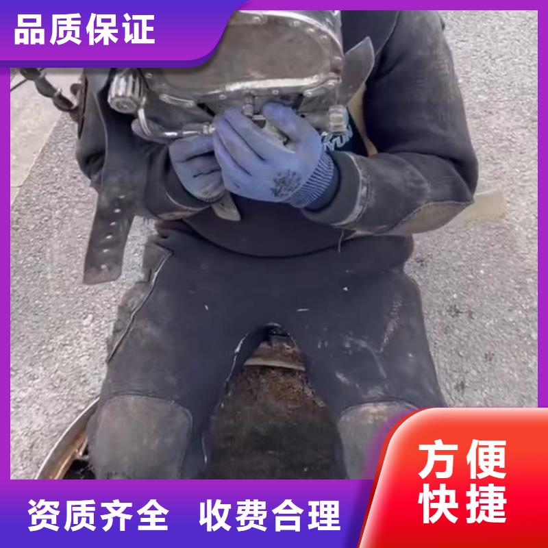 水下維修,水下堵漏快速