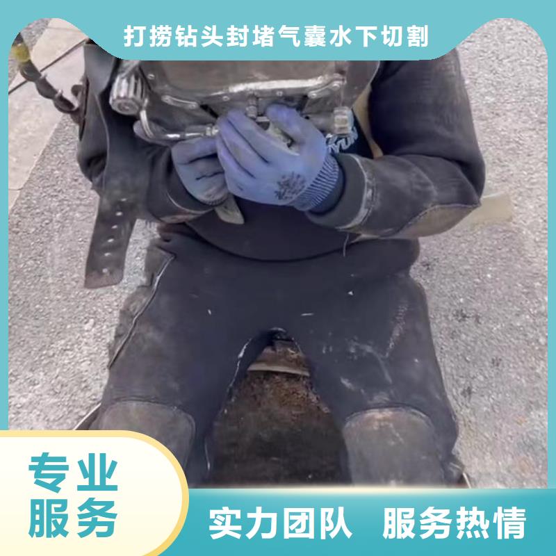 優選：水下切割圍堰公司