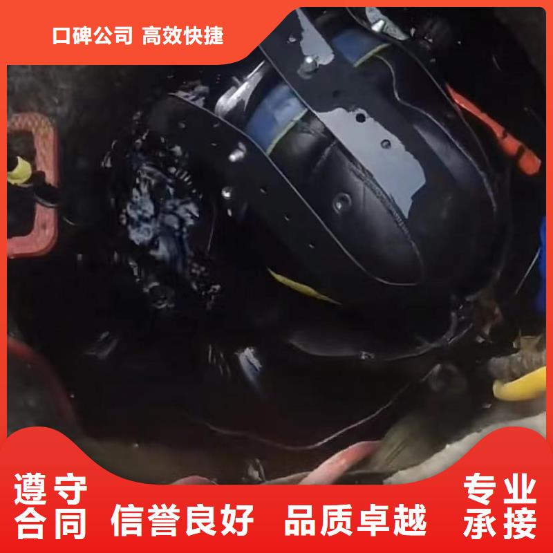 【水下維修,防水堵漏全市24小時服務】