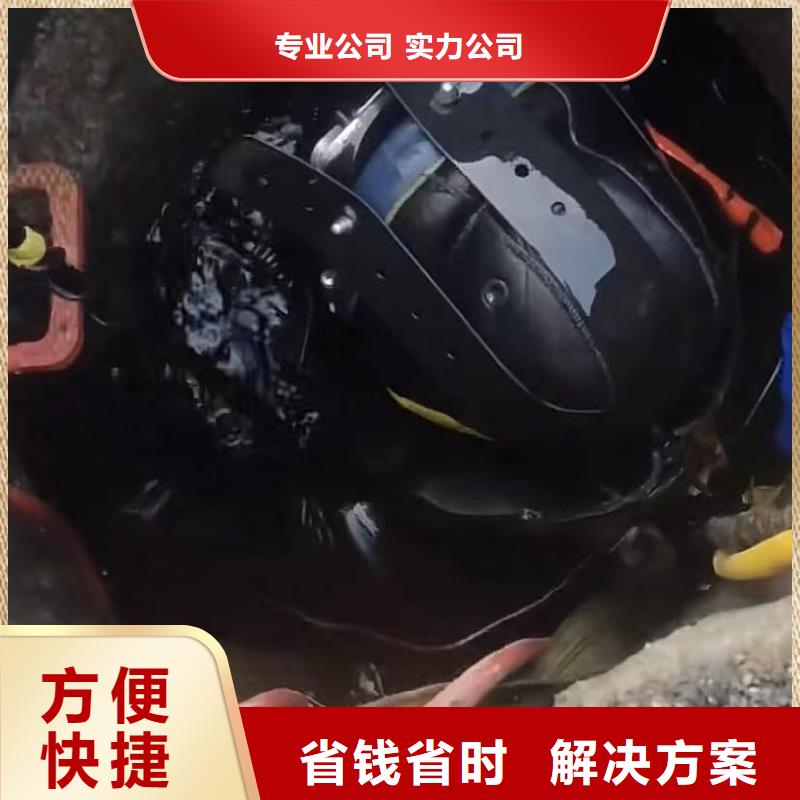 水下維修【水下切割團隊】長期合作