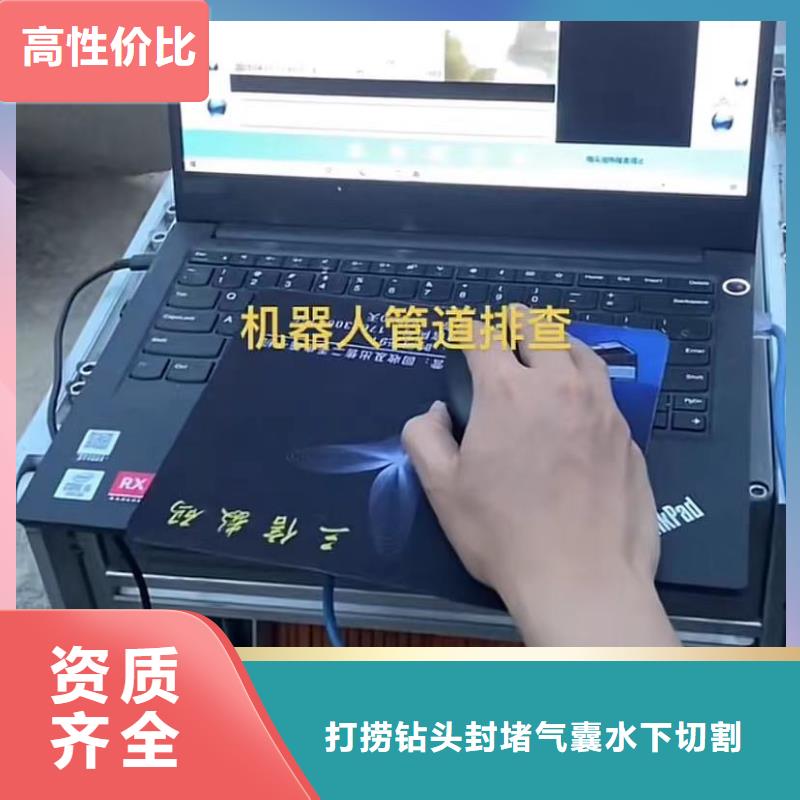 【水下维修】_政工程管道疏通一对一服务