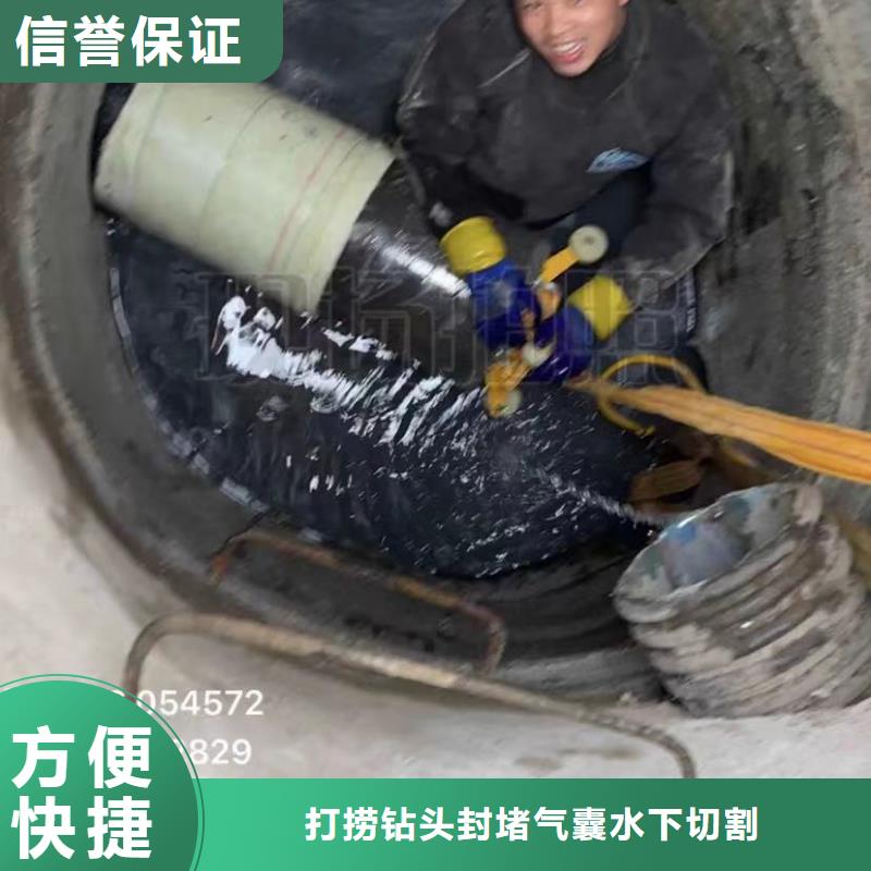 水下維修水下管道拆墻好評度高