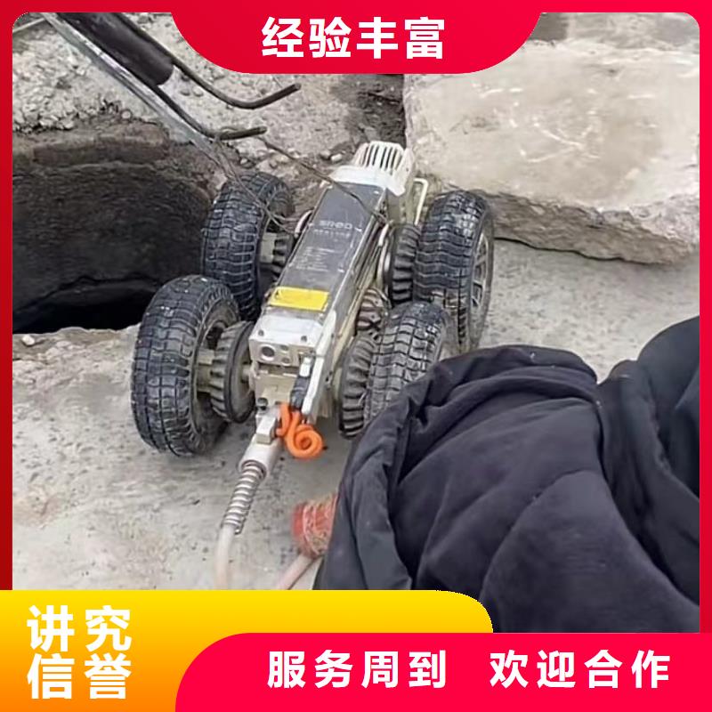 水下維修_水下清淤隊伍歡迎詢價