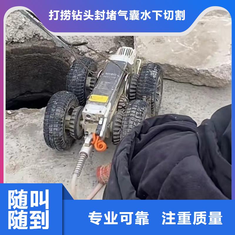 【水下維修】水下管道拆墻品質保證